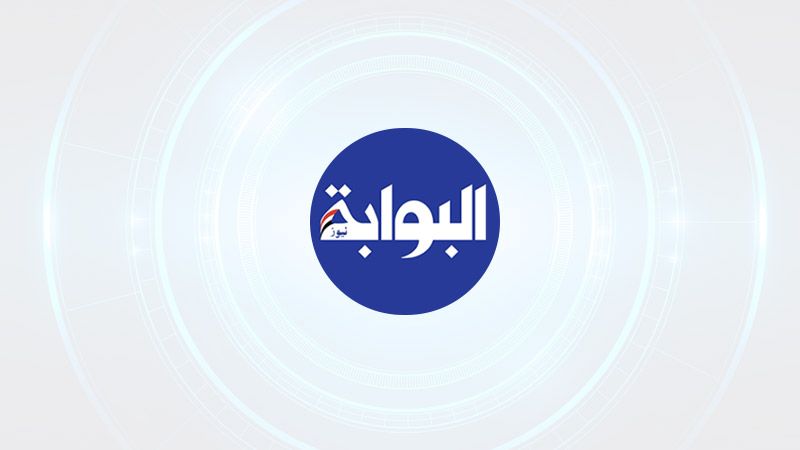 مجلس النواب الأردني