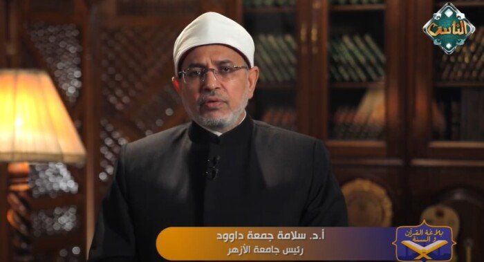 رئيس جامعة الأزهر: اللغة العربية تاج البيان وأعظم وسيلة للتعبير عن الندم في القرآن رئيس جامعة الأزهر: اللغة العربية تاج البيان وأعظم وسيلة للتعبير عن الندم في القرآن