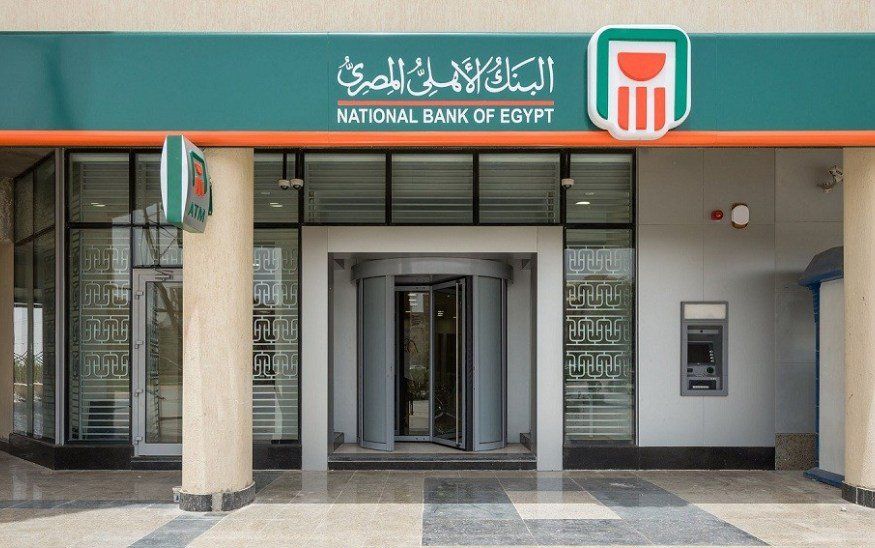 أعلى سعر فائدة على شهادات البنك الأهلي-سعر الفائدة على شهادات البنك الأهلي-أعل عائد على شهادات الادخار من البنك الأهلي