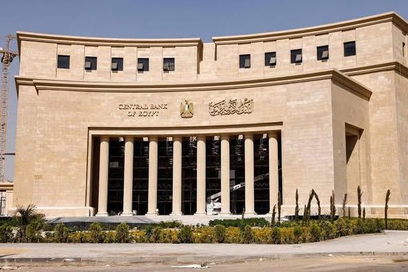 مواعيد إجازة البنوك وعودة العمل خلال فترة الإجازات الرسمية المقبلة