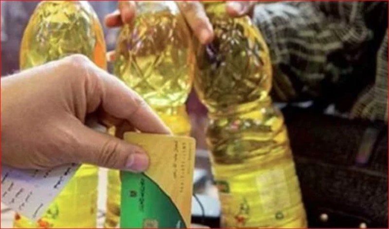 أسعار السلع التموينية لشهر أبريل 2025