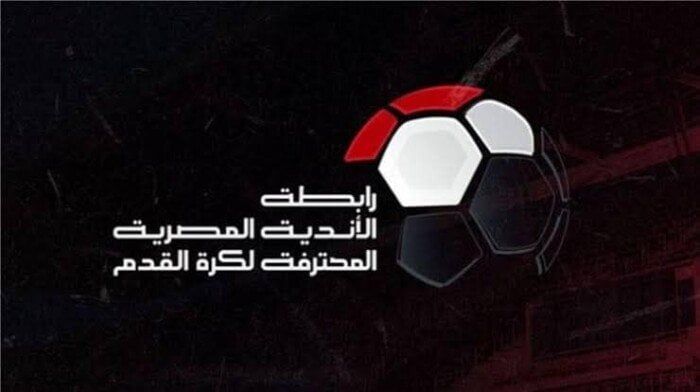 رابطة الأندية ترفض إلغاء الهبوط.. واجتماع هام لتحديد شكل الدوري مايو المقبل رابطة الأندية ترفض إلغاء الهبوط.. واجتماع هام لتحديد شكل الدوري مايو المقبل