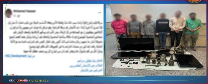 الداخلية تضبط عصابة سرقات الفيلات بالجيزة الداخلية تضبط عصابة سرقات الفيلات بالجيزة