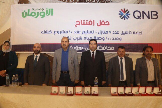 سكرتير مساعد بني سويف يشهد احتفالية الأورمان لافتتاح إعمار منازل وتسليم مشروعات صغيرة للمواطنين سكرتير مساعد بني سويف يشهد احتفالية الأورمان لافتتاح إعمار منازل وتسليم مشروعات صغيرة للمواطنين