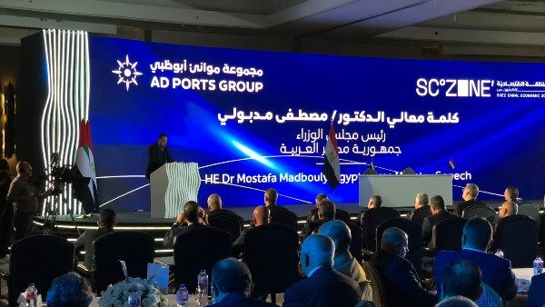 120 مليار دولار .. كيزاد شرق بورسعيد تعاون مصري إمارتي بـ شرق بورسعيد