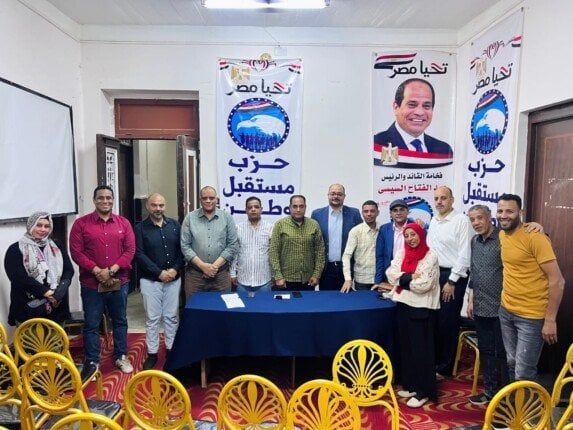 «إعلام مستقبل وطن بقنا» يعقد اجتماعه التنظيمي الشهري لمناقشة التحديات ووضع خطة إعلامية شاملة لتغطية الفعاليات «إعلام مستقبل وطن بقنا» يعقد اجتماعه التنظيمي الشهري لمناقشة التحديات ووضع خطة إعلامية شاملة لتغطية الفعاليات