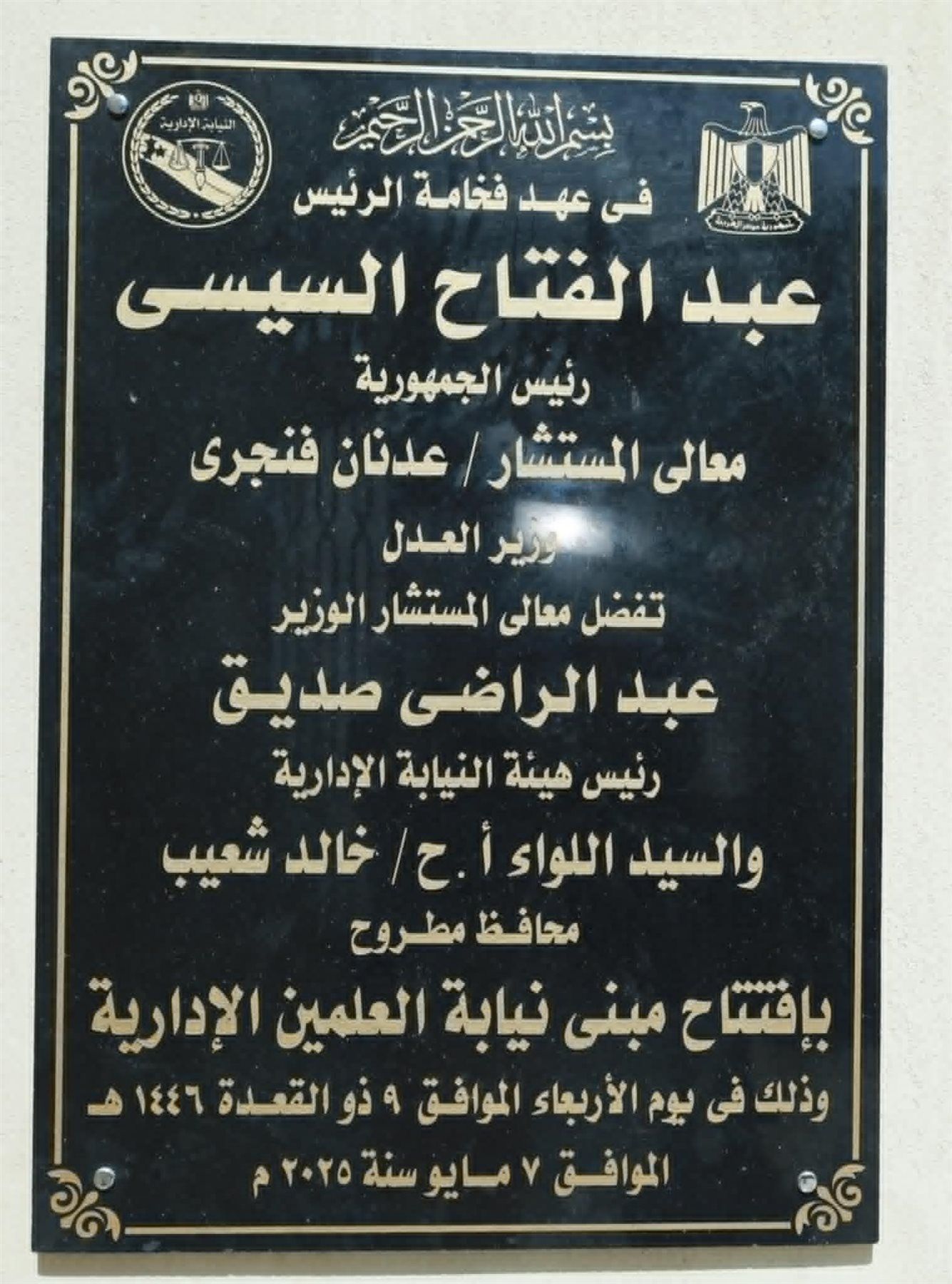فتح الصورة