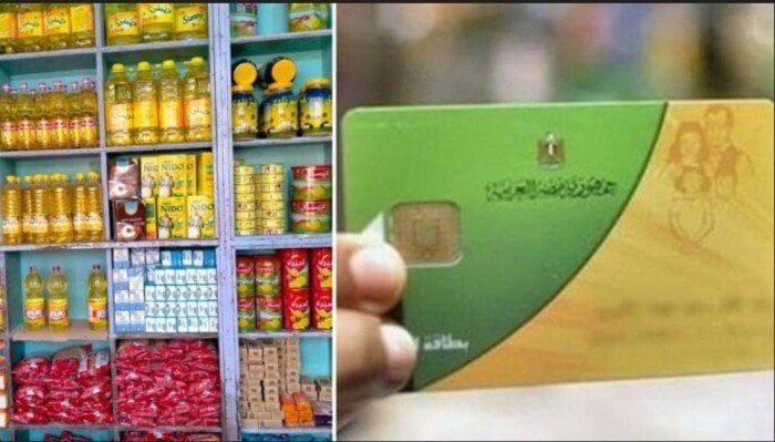 منحة رمضان على بطاقات التموين