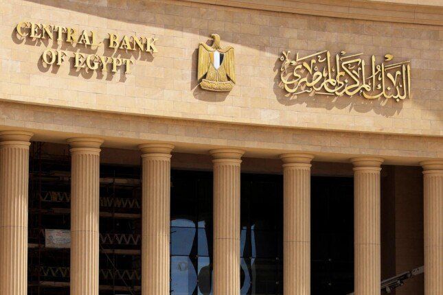 البنك المركزي: 32.6 مليار دولار إجمالي تحويلات المصريين بالخارج في 12 شهرا البنك المركزي: 32.6 مليار دولار إجمالي تحويلات المصريين بالخارج في 12 شهرا