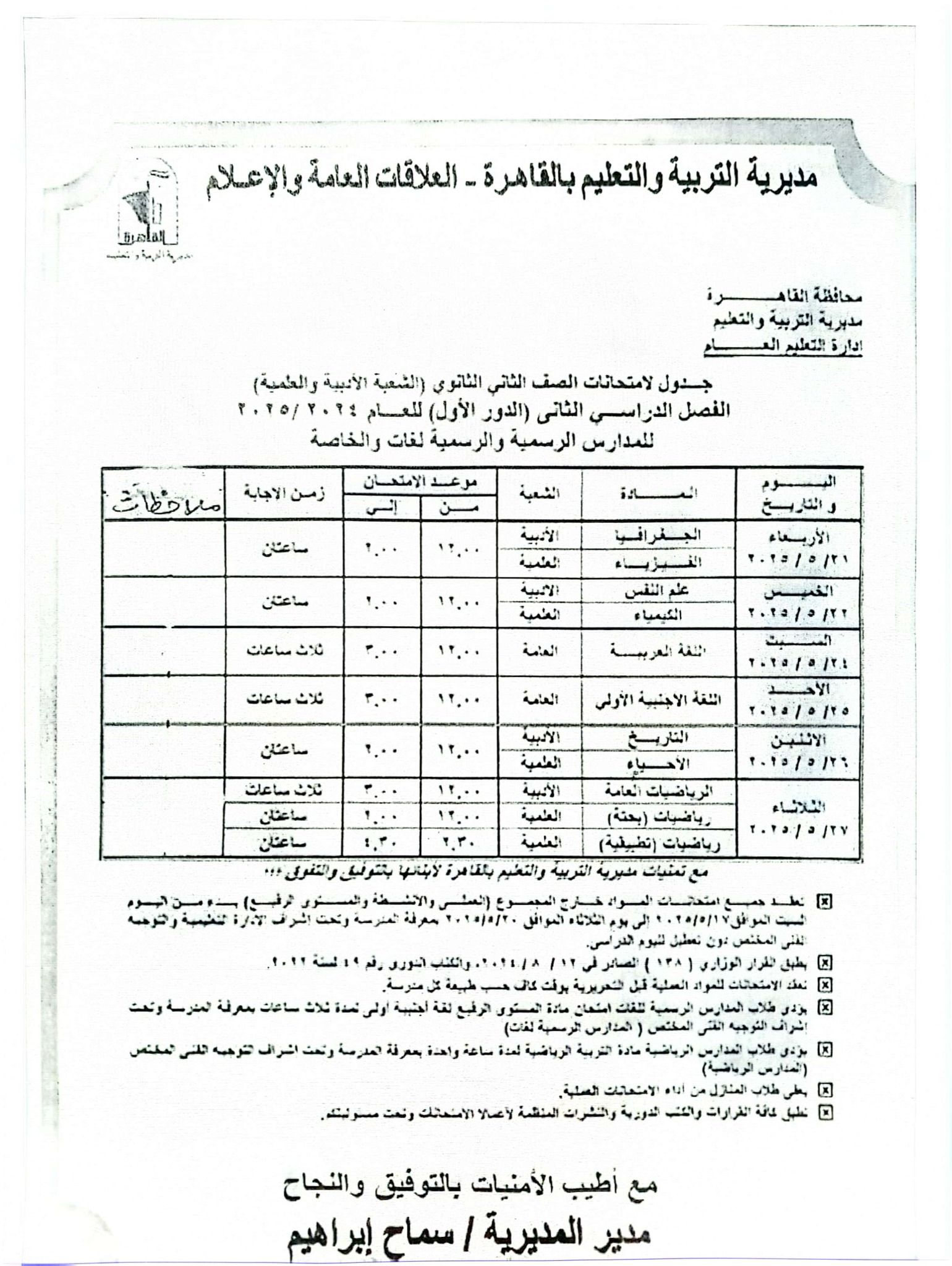 1184088da0.jpg