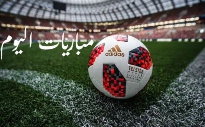 أبرزها الريال ضد مايوركا.. مواعيد مباريات اليوم الأربعاء 14-5-2025 أبرزها الريال ضد مايوركا.. مواعيد مباريات اليوم الأربعاء 14-5-2025