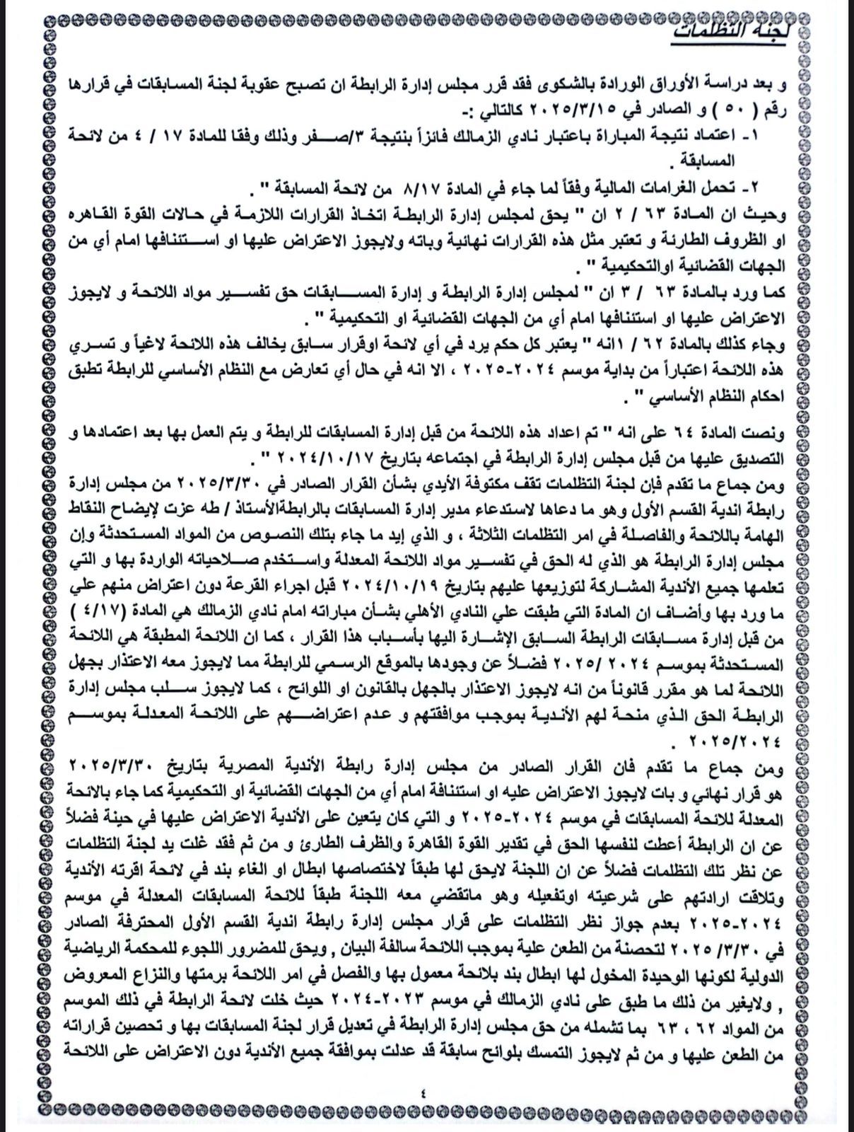 22607c0be9.jpg