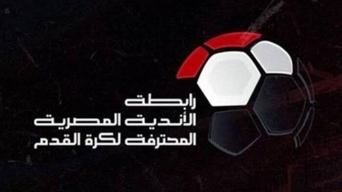 رابطة الأندية المحترفة تدعو لاجتماع مع 18 ناديًا لمناقشة شكل الدوري الجديد رابطة الأندية المحترفة تدعو لاجتماع مع 18 ناديًا لمناقشة شكل الدوري الجديد