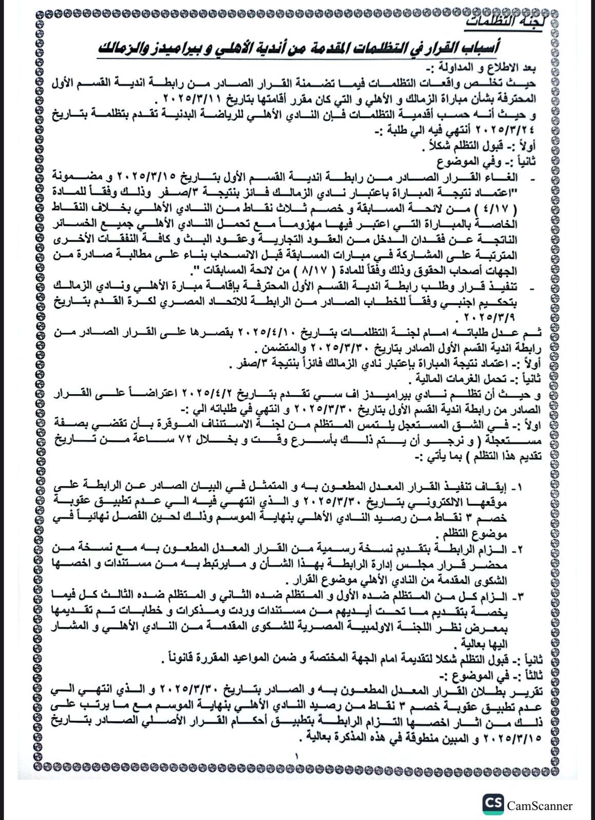 b9f234d5e3.jpg
