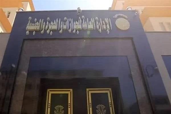 لـ كبار السن وذوي الهمم.. «الجوازات» تسهل إجراءات الحصول على خدماتها لـ كبار السن وذوي الهمم.. «الجوازات» تسهل إجراءات الحصول على خدماتها