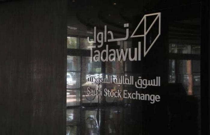 محدّث..
      "تداول"
      يشهد
      تنفيذ
      3
      صفقات
      خاصة
      بقيمة
      15.32
      مليون
      ريال