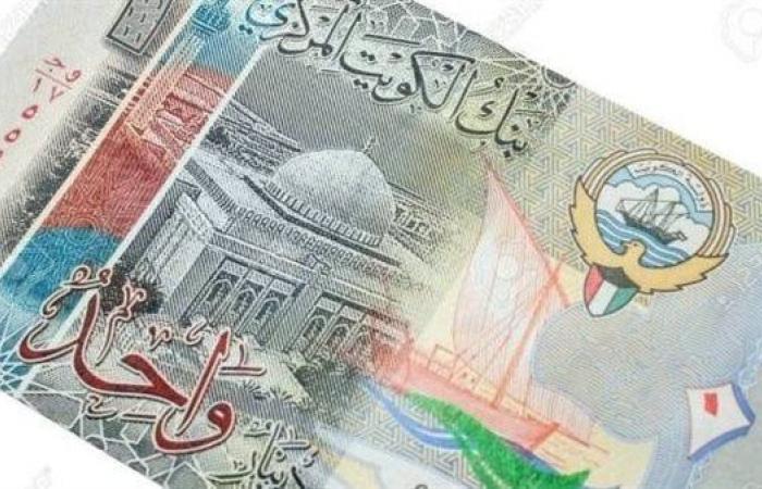 سعر الدينار الكويتي مقابل الجنيه المصري اليوم الخميس 19 ديسمبر 2024 - خليج نيوز