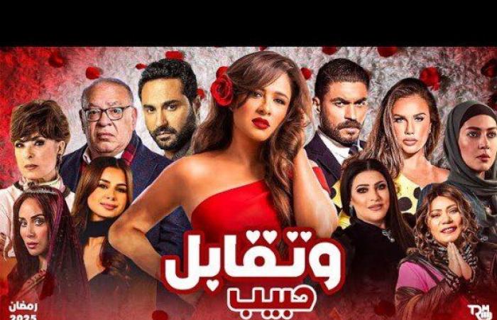 احتفال صناع مسلسل «وتقابل حبيب» بـ عيد ميلاد صلاح عبد الله l فيديو - خليج  نيوز