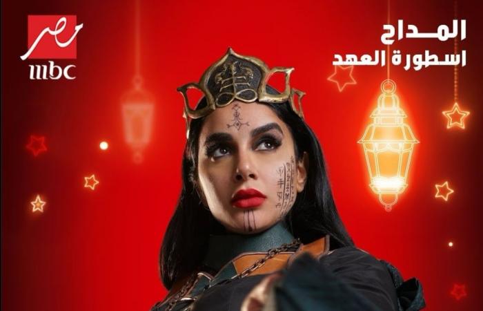 غادة عادل وجوري بكر الأبرز.. شياطين مسلسل المداح 5 لـ حمادة هلال في رمضان 2025