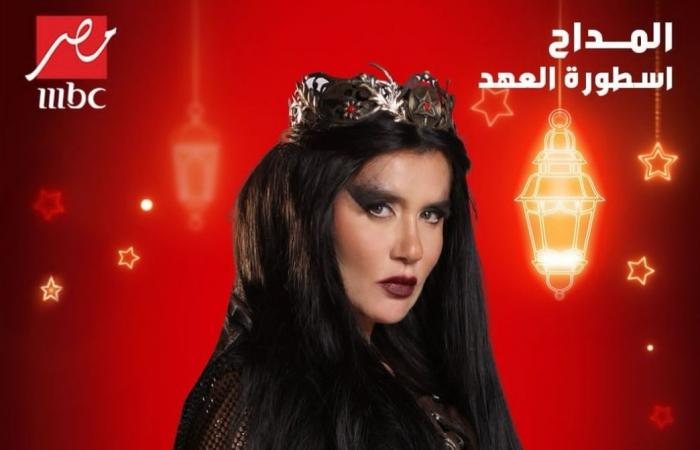 غادة عادل وجوري بكر الأبرز.. شياطين مسلسل المداح 5 لـ حمادة هلال في رمضان 2025