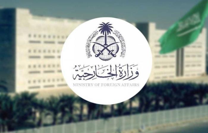 السعودية تجدد رفضها لتصريحات نتنياهو حول تهجير الفلسطينيين - خليج نيوز