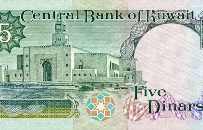 سعر الدينار الكويتي مقابل الجنيه المصري اليوم الثلاثاء 11 فبراير 2025 - خليج نيوز