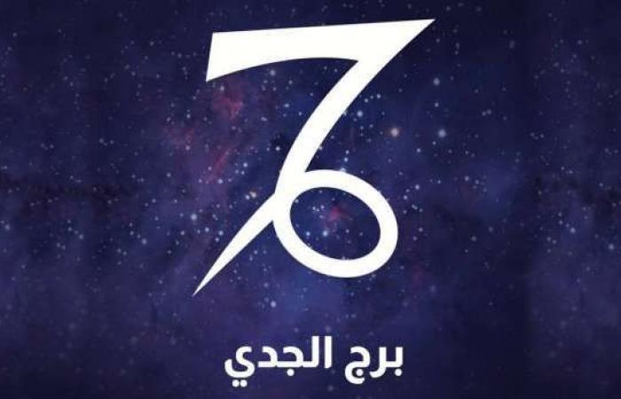 مواليد 3 أبراج ينسحبون بعد أول خطأ.. «مفيش معاهم فرصة تانية» - خليج نيوز