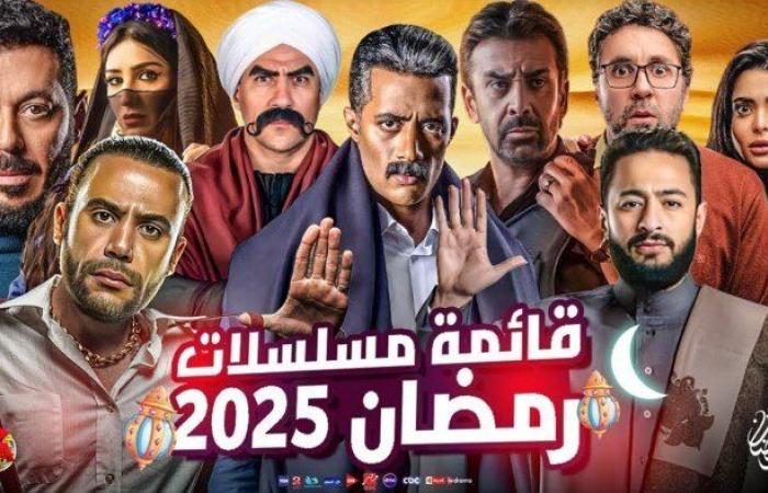 مسلسلات رمضان 2025 على الأبواب.. أبرز النجوم والأعمال «صور» - خليج نيوز