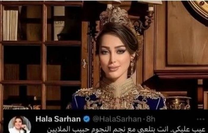 "عيب على سنك".. بسمة بوسيل تشن هجوما عنيفا على إعلامية مصرية بسبب تامر حسني! (صور) - خليج نيوز