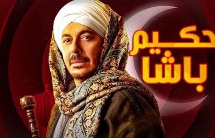 مسلسلات رمضان 2025.. تفاصيل مسلسل حكيم باشا لـ مصطفى شعبان - خليج نيوز