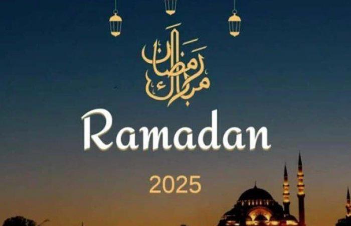 اللهم بلغنا لا فاقدين ولا مفقودين.. أدعية استقبال رمضان 2025-1446 - خليج نيوز