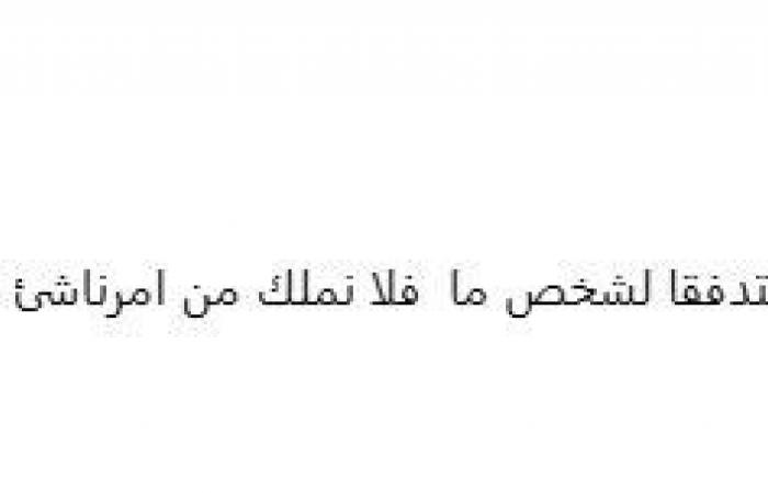 ‏«قضاء الله».. باسم سمرة يوجه رسالة لجمهوره بعد إصابته ‏خلال تصوير «العتاولة 2»‏ - خليج نيوز