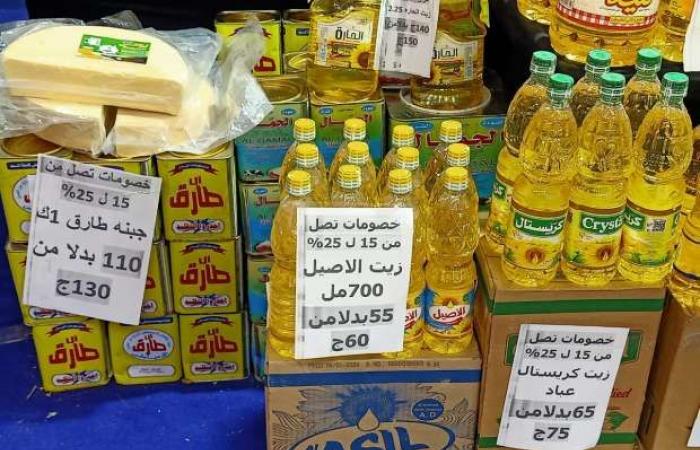 تخفيصات 30% على السلع في معرض أهلا رمضان 2025 بالدقهلية - خليج نيوز