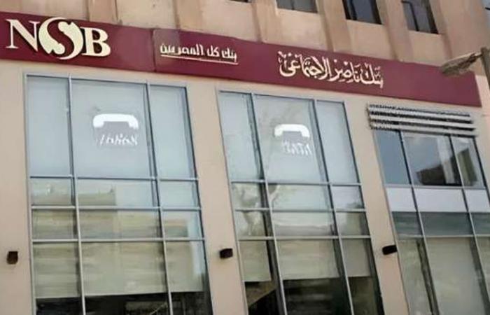 ودائع بنكية لـ3 آلاف طفل قاصر من أبناء شهداء العمليات الإرهابية