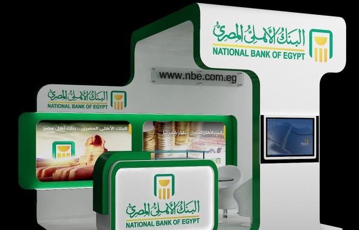 بعد تثبيت سعر الفائدة .. ما رسوم السحب من ماكينات الـ ATM؟ - خليج نيوز