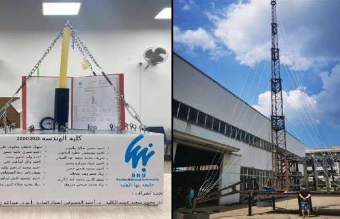 «هندسة بنها الأهلية» تناقش مشروعات الطلاب لمادتي الاستاتيكا والديناميكا - خليج نيوز