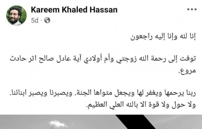 انتحـ رت وإلا اتقتلت بالأردن.. تفاصيل جديدة فى سقوط آية عادل| ماذا حدث؟ - خليج نيوز