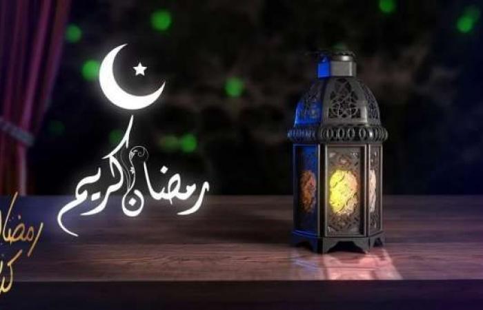 تهنئة رسمية بمناسبة رمضان 2025.. أرسلها إلى أحبائك وفرحهم - خليج نيوز