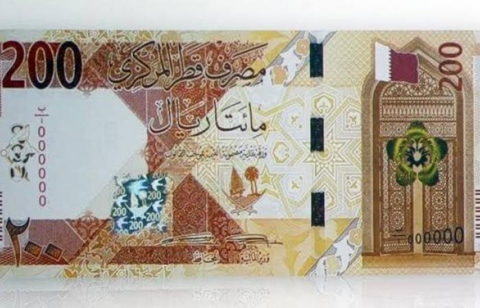 سعر الريال القطري اليوم الأحد 23 فبراير 2025 - خليج نيوز