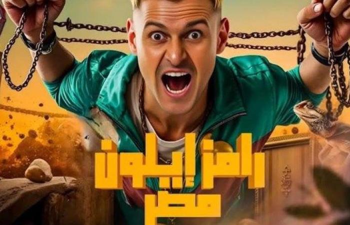 رمضان 2025 | حسام حبيب ضيف برنامج رامز إيلون مصر - خليج نيوز