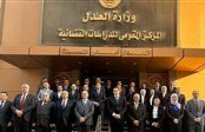 مركز التدريب القضائي ينهي ورشة تدريب المدربين بمشاركة 25 مستشارًا