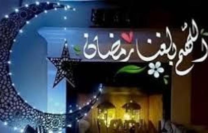 صور تهنئة رمضان 2025.. أجمل العبارات والرسائل لمشاركة الفرحة بالشهر الكريم - خليج نيوز