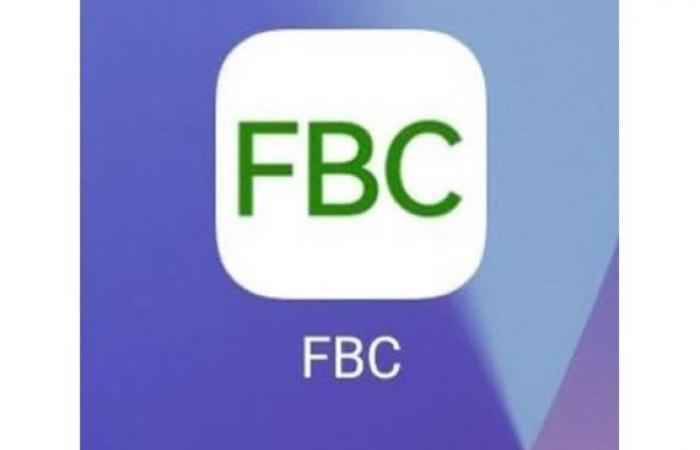 وفاة سيدة بالدقهلية من ضحايا واقعة نصب FBC - خليج نيوز