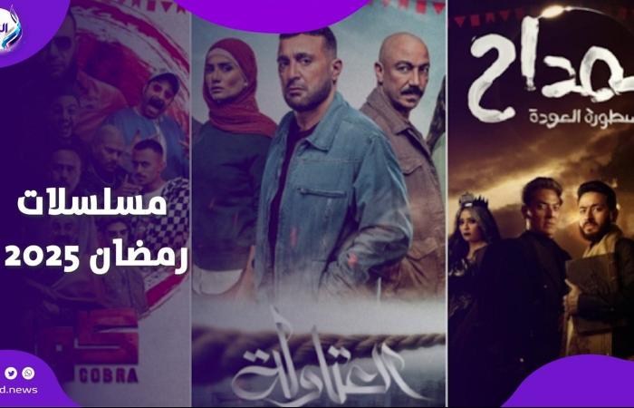 مسلسلات رمضان 2025 استثنائية.. نواب: ترتقى بالوعى الفكرى للمشاهد..والمتحدة تلعب دورًا محوريًا في دعم صناعة الدراما - خليج نيوز