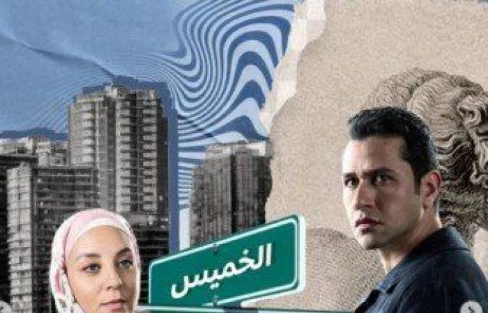 سلمى تتجسس على عمل حازم.. ملخص أحداث الحلقة الثانية من مسلسل الشرنقة - خليج نيوز