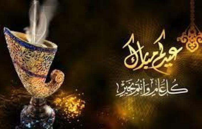 أجمل عبارات تهنئة بمناسبة شهر رمضان المبارك - خليج نيوز