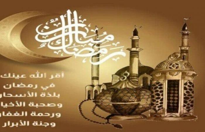 أجمل عبارات تهنئة بمناسبة شهر رمضان المبارك - خليج نيوز