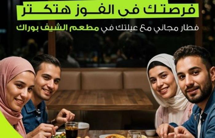 إندرايف تمنح الكابتن الأعلى تحقيقًا للرحلات خلال رمضان إفطارا مجانيا مع عائلاتهم في الشيف بوراك - خليج نيوز