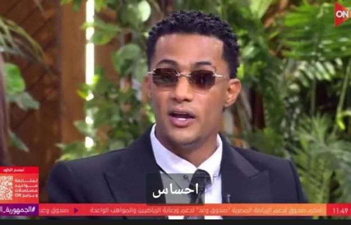 محمد رمضان: مدفع رمضان رجعني لحضن الجمهور واحنا نجحنا فيه مش لسة هسأل