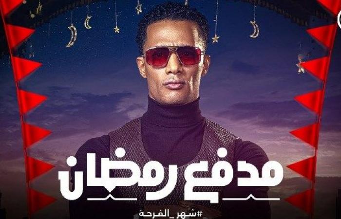 محمد رمضان: "مدفع رمضان" جزء بسيط من رد الجميل لجمهوري - خليج نيوز